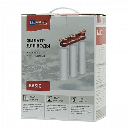 Фильтр Lemark BASIC для очистки воды, удаление хлора и вредных примесей