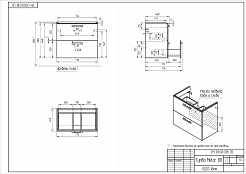 Тумба Cersanit под раковину напольная/подвесная MELAR 80 для COMO 80, белый