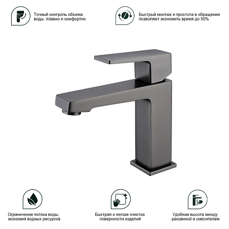 Смеситель для умывальника SPLENKA S01.10.09