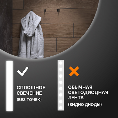 Зеркало VIGO Otti Classic 600