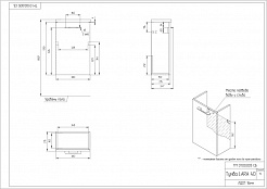 Тумба Cersanit под раковину подвесная LARA 40 белый