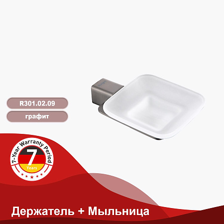 Держатель + Мыльница RAGLO R301.02.09