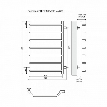 Полотенцесушитель водяной Terminus Виктория П7 500x796 с боковым подключением 600