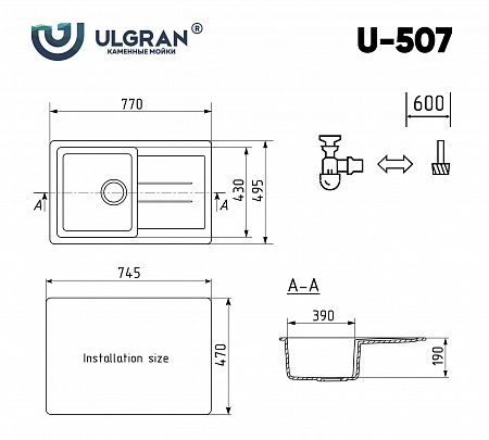 Мойка кухонная Ulgran U-507-341, ультра-белый