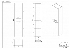 Пенал Cersanit напольный MELAR 35 универсальный белый