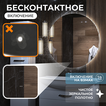 Зеркало VIGO Otti Classic 1000