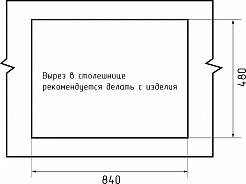 Мойка кухонная GranFest LEVEL GF-LV-860L чаш+кр 860*500мм терракот, мрамор  