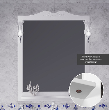 Зеркало OPADIRIS Валери 85, белый матовый, с выключателем