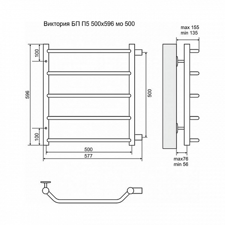 Полотенцесушитель водяной Terminus Виктория П5 500x596 с боковым подключением 500