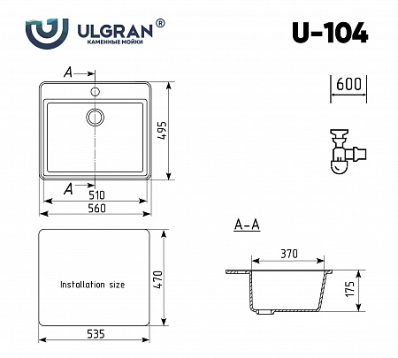 Мойка кухонная Ulgran U-104-302, песочный