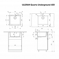 Мойка кухонная ULGRAN Quartz Underground 450-01, жасмин