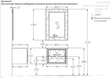 Зеркало OPADIRIS Луиджи 80, белый матовый, вар. 2