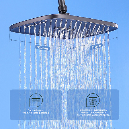 Душевая система для ванны SPLENKA S31.24.09