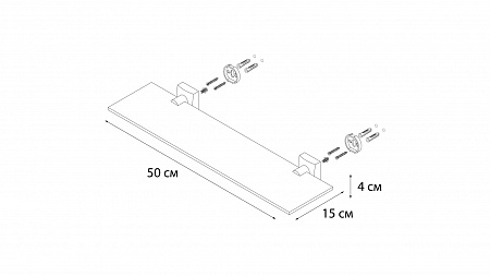 Полка стеклянная fixsen kvadro fx 61303