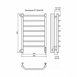 Полотенцесушитель электрический Terminus Виктория П7 450x750