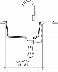 Мойка кухонная GranFest Rondo GF-R580L терракот