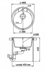 Мойка кухонная EWIGSTEIN Elegant R45 1-чаша D-484мм бежевый