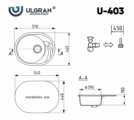Мойка кухонная Ulgran U-403-341, ультра-белый