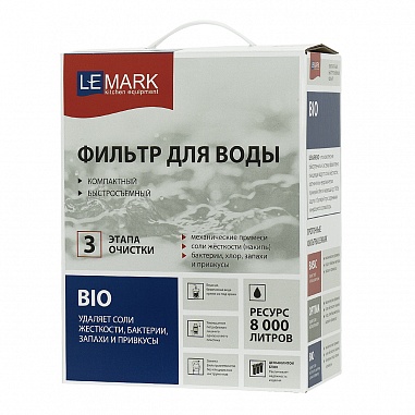 Фильтр Lemark BIO для очистки воды, защита от бактерий и вирусов