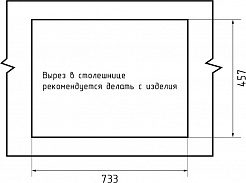 Мойка кухонная GranFest QUARZ GF-ZL-52 чаша+кр 760*480 (белый)