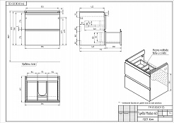 Тумба Cersanit под раковину подвесная MODUO 60 для MODUO 60, белый
