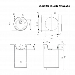 Мойка кухонная ULGRAN Quartz Nora 485-01, жасмин 