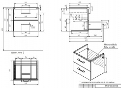 Тумба Cersanit под раковину подвесная LARA 50 белый