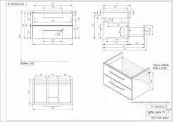 Тумба Cersanit под раковину подвесная LARA 70 для COMO 70, орех