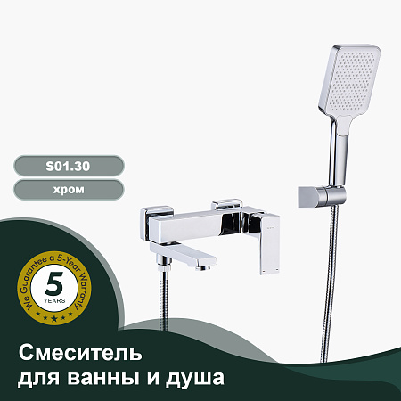 Смеситель для ванны SPLENKA S01.30