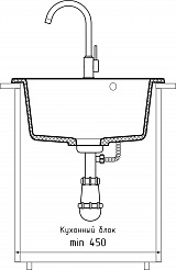 Мойка кухонная GranFest Rondo GF-R480 кашемир
