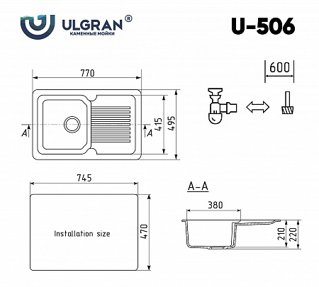 Мойка кухонная Ulgran U-506-328, бежевый