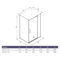 Душевое ограждение Alex Baitler AB214-120 (1200x900x2000) прямоугольное, прозрачное