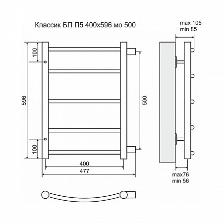 Полотенцесушитель водяной Terminus Классик П5 400x596 с боковым подключением 500