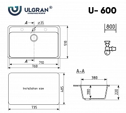Мойка кухонная Ulgran U-600-342, графит