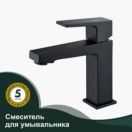 Смеситель для умывальника SPLENKA S01.10.06