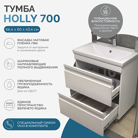 Тумба под раковину VIGO Holly 700-0-2 (Como)