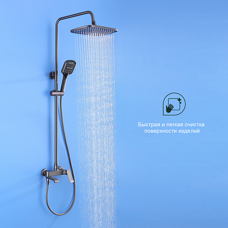 Душевая система для ванны SPLENKA S31.24.09
