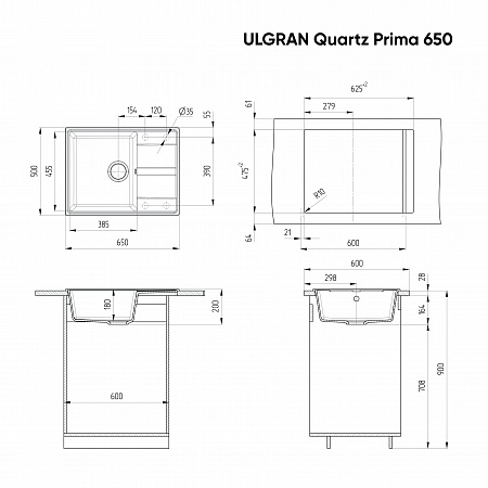 Мойка кухонная ULGRAN Quartz Prima 650-03, десерт