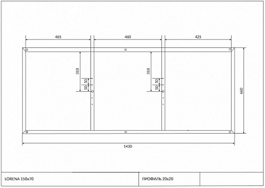 Рама Cersanit для ванны LORENA 150
