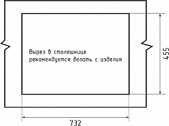 Мойка кухонная GranFest QUARZ GF-ZW-71 чаша+кр 760*480 (черный)