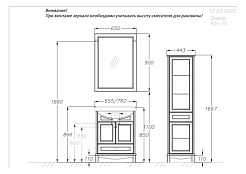 Пенал OPADIRIS Омега, белый матовый, левый, вар. 2