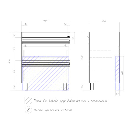 Тумба под раковину VIGO Holly 700-0-2 (Como)