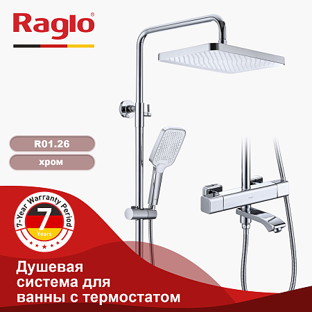 Душевая система для ванны с термостатом RAGLO R01.26