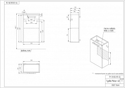 Тумба Cersanit под раковину напольная/подвесная MELAR 40 для COMO 40 белый