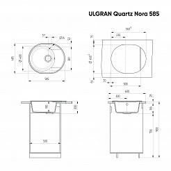 Мойка кухонная ULGRAN Quartz Nora 585-02, лен