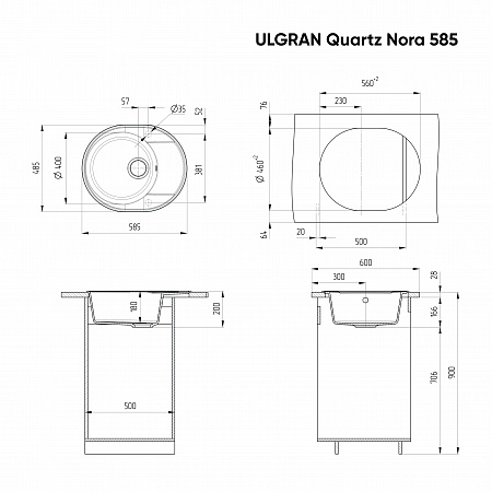 Мойка кухонная ULGRAN Quartz Nora 585-03, десерт