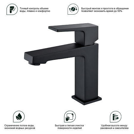 Смеситель для умывальника SPLENKA S01.10.06