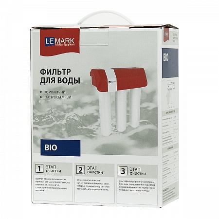 Фильтр Lemark BIO для очистки воды, защита от бактерий и вирусов