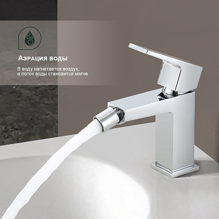 Смеситель для биде SPLENKA S01.50