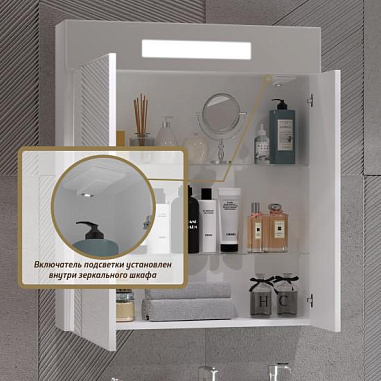 Зеркальный шкаф OPADIRIS Фреш 70